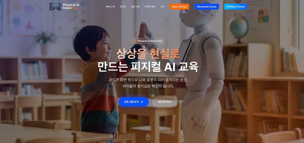 포레스트힐단지내부동산