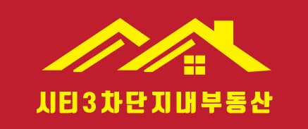 천안불당 시티프라디움 3차