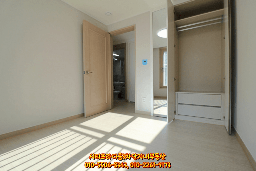 천안 불당 시티프라디움4차 401동 남동향 2억8천만원 최저가 (거래중)